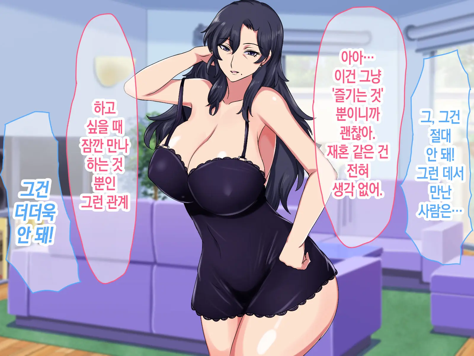 Isoji No Haha Ga Seiyoku Ousei Nanode Musuko No Boku Ga SeFri Ni Narimashita. | 오십 대인 엄마의 성욕이 너무 왕성해서 아들인 내가 섹파가 되었습니다